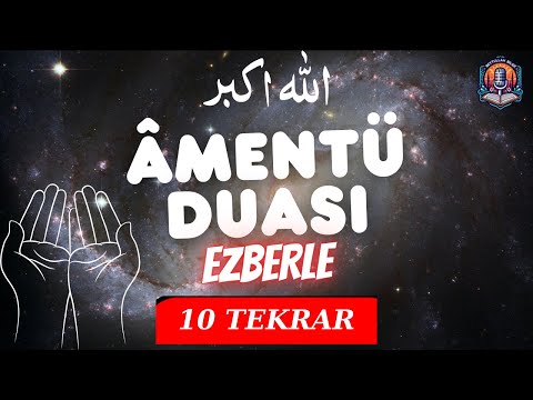Amentü Duası Ezberle | Amentü Duası Okunuşu ve Anlamı | Amentü Duası Ezberleme 10 Tekrar