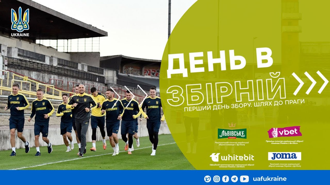День в збірній. 18 годин у дорозі та перше тренування у Празі