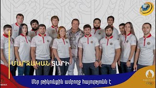 Աշխարհում 123 անգամ հնչեց ՀՀ օրհներգը, բոլորից վեր բարձրացավ եռագույնը. մարզական տարին