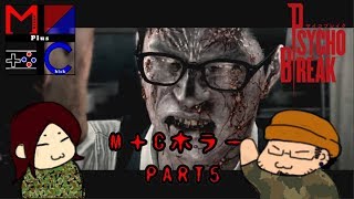 【まるちゃん挫折シリーズ】サイコブレイクpart５【ホラー実況】
