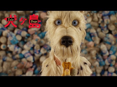 Isle of Dogs (Featurette 'An Ode to Dogs on Set')