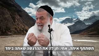 סיפורו המרגש של הצדיק הנסתר שמתקשר כל יום שישי למאות אלמנות... (הרב יגאל כהן) - התמונה מוצגת ישירות מתוך אתר האינטרנט יוטיוב. זכויות היוצרים בתמונה שייכות ליוצרה. קישור קרדיט למקור התוכן נמצא בתוך דף הסרטון