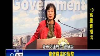 [討論] 柯文哲哲學不就使用者付費? 750為啥要罵?