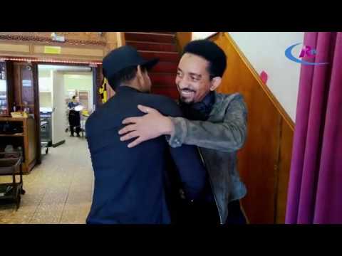 FUAD ALAMIN Interview 2019: ፉኣድ ኣልኣሚን