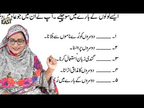 Class 3 School Day 052 Islamiat Chapter 5 Day 3