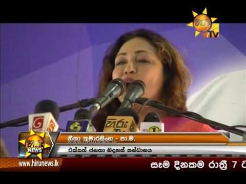 Hiru News 7.00 PM | 2016-07-02