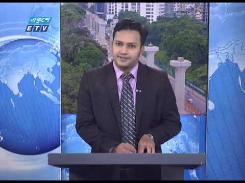 09 AM News || সকাল ০৯ টার সংবাদ || 23 June 2020 || ETV News
