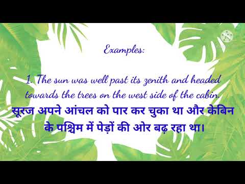 Zenith Meaning in English and Hindi / Zenith Sentences / Zenith Antonyms / Zenith Synonyms