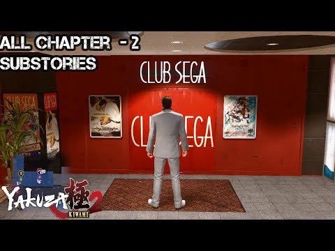 Yakuza Kiwami 2 | Substories: Chapter - 2