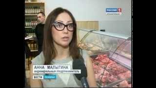 В Северодвинске открылся магазин фермерских продуктов