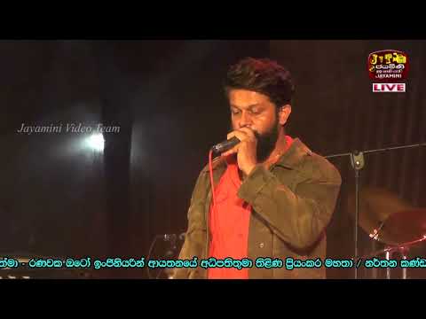 Katha Karana Des #කතාකරන දෑස් - Nilanka Darshana | Seeduwa Bravo Live In Batuwaththa - 2023