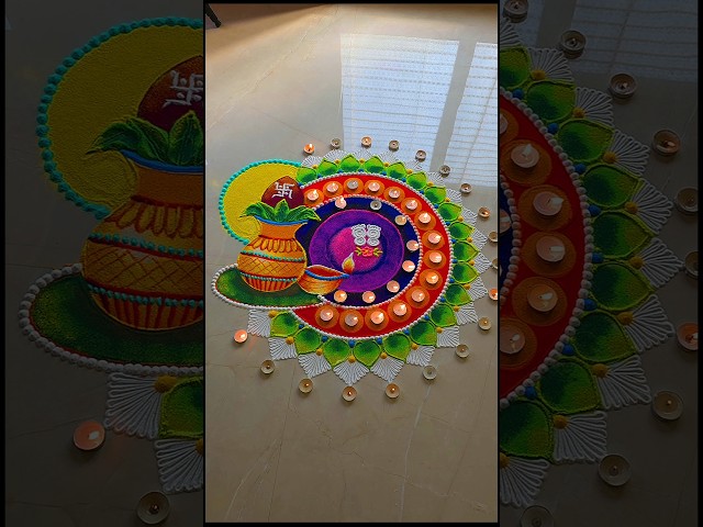 Diwali lakshmi pooja rangoli design by jyothi rathod - video 2