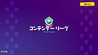 フォートナイトライブ
