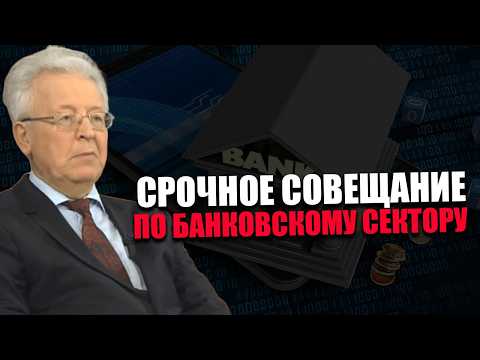 НЕУПРАВЛЯЕМАЯ УГРОЗА. Почему финансовая система уязвима перед искусственным интеллектом? КАТАСОНОВ
