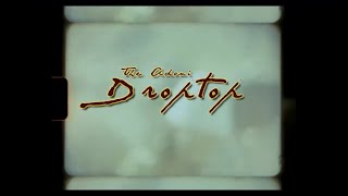 Droptop Music Video