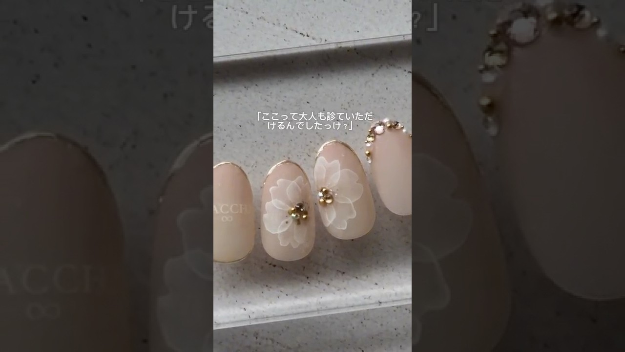 この大AI時代に1番感謝した瞬間‼️#桜ネイル