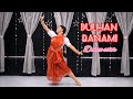 Dance on : Dulhan Banami ( Sambalpuri Dance )|| Sangita Biswas || @AchurjyaBorpatraOfficial
