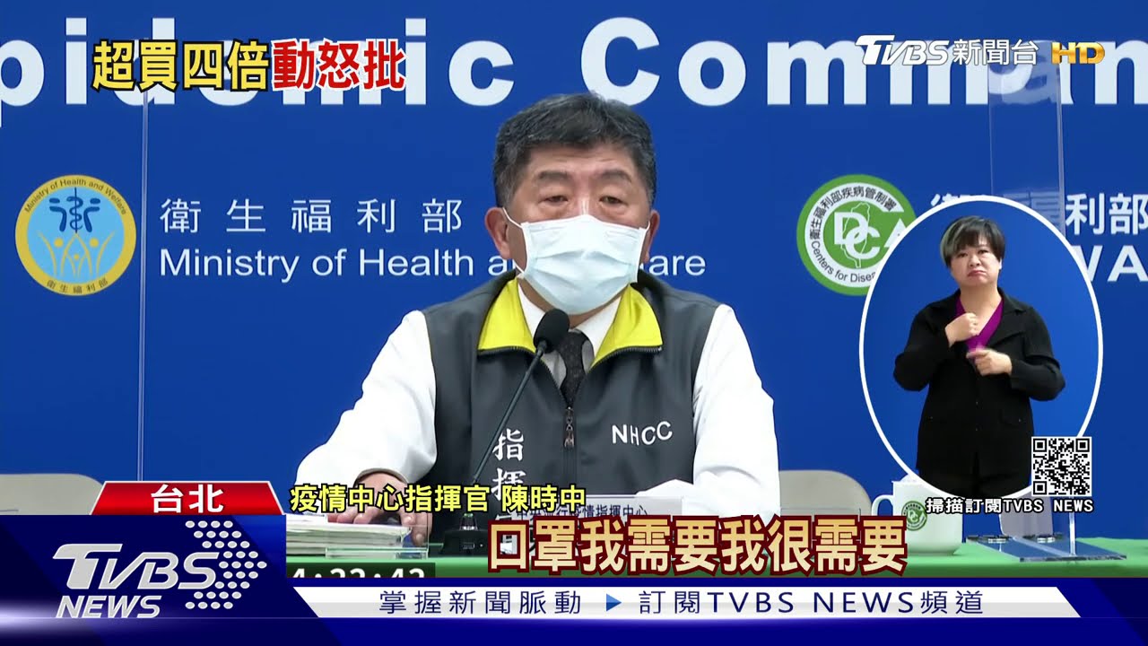 大國超買疫苗! 陳時中怨WHO「有心缺力」