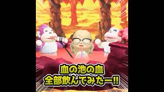 地獄を楽しむユーチューバー #あつ森 #animalcrossing #あつまれどうぶつの森