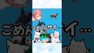 ダジャレも可愛いフワワ・アビスガード #Shorts