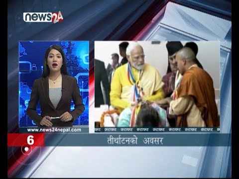 AFTERNOON NEWS FATAFAT - NEWS24 TV