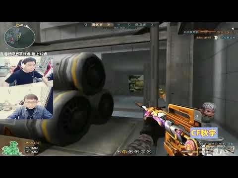 Can't stop 1vs 5 Highlight CF S&D - Qiuyu #350