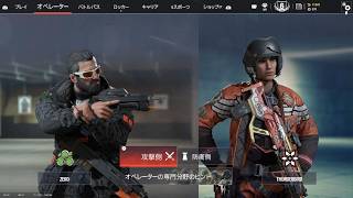 【シージ】配信終わりの挨拶が笑えた回