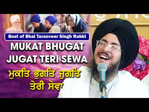 Best of Bhai Taranveer Singh Rabbi ❤️ Mukat Bhugat Jugat Teri Sewa #gurbani #kirtan #waheguru