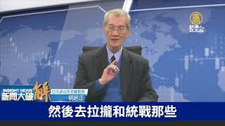 Re: [問卦] 有沒有可能文革是一種必然？