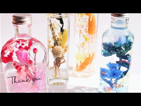 園芸 ハーバリウムを作る