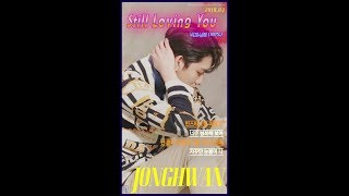 [RE:tro] Still Loving You RE:Play (종환 ver.)