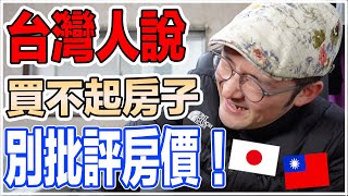 Re: [閒聊] 為什麼房版問題答案總是買買買