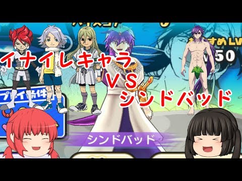 download lagu mp3 mp4 シンドバッド 意味, download lagu シンドバッド 意味 gratis, unduh video klip Download シンドバッド 意味 Mp3 dan Mp4 Full Gratis