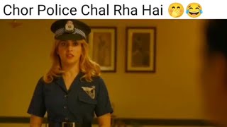 Chor police chal raha hai😂 #trending_memes #sho