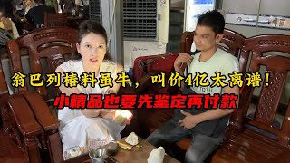 緬甸淘貨記花6000000拿下的翡翠原石品質如何！#翡翠 #翡翠原石 #a货缅甸翡翠 #一手翡翠