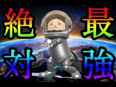 【初投稿】スマブラ最強キャラ射撃Miiの使い方。 チーム魅せコンボ集。技構成はこれ！ストックなんか惜しくねえぜ！