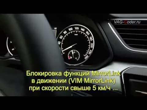 Тойота миррор линк Тойота миррор линк