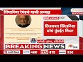 Raymonds Ex Chairman Vijaypath Singhania Passes Away विजयपथ सिंघानिया 