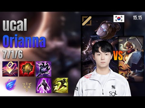 ucal Mid Orianna vs Corki lol KR solo rank Full Game 15.15 | 유칼 오리아나 vs 코르키