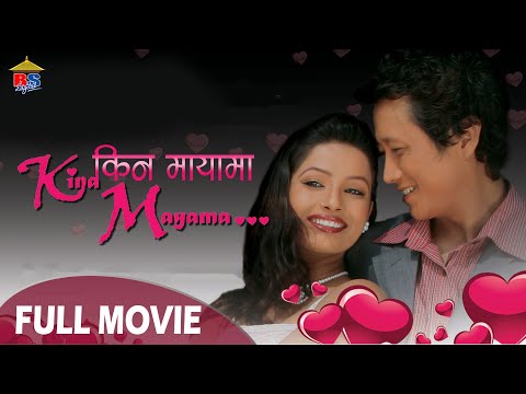 Watch Kina Mayama
