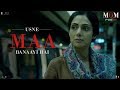 MOM Dialogue Promo Usne Maa Banaayi Hai Sridevi Nawazuddin Siddiqui Akshaye Khanna