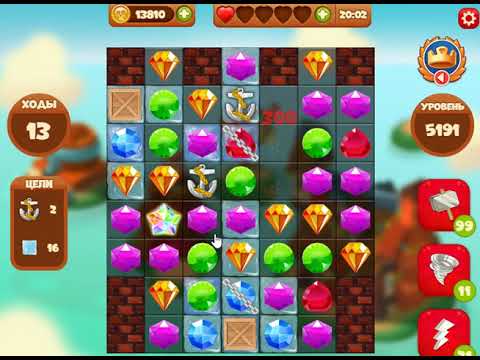 Сокровища пиратов уровень 5191