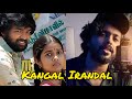 Kangal Irandal Cover Song Subramaniapuram Patrick Michael Athul Bineesh