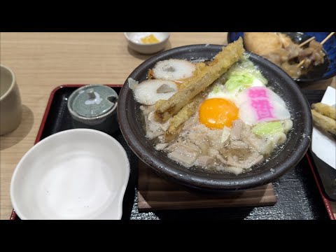 [Gran inauguración] Tienda Shisan Udon Imafuku Tsurumi