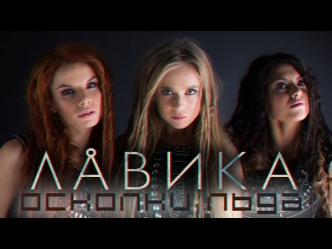 0 Потап и Настя - Умамы — UA MUSIC | Енциклопедія української музики