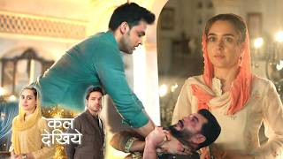 Download lagu Seher Hone Ko Hai New Promo 25th May 2026: Mahid Ne Ki Wasim Ki Jaan Lene Ki Koshish mp3