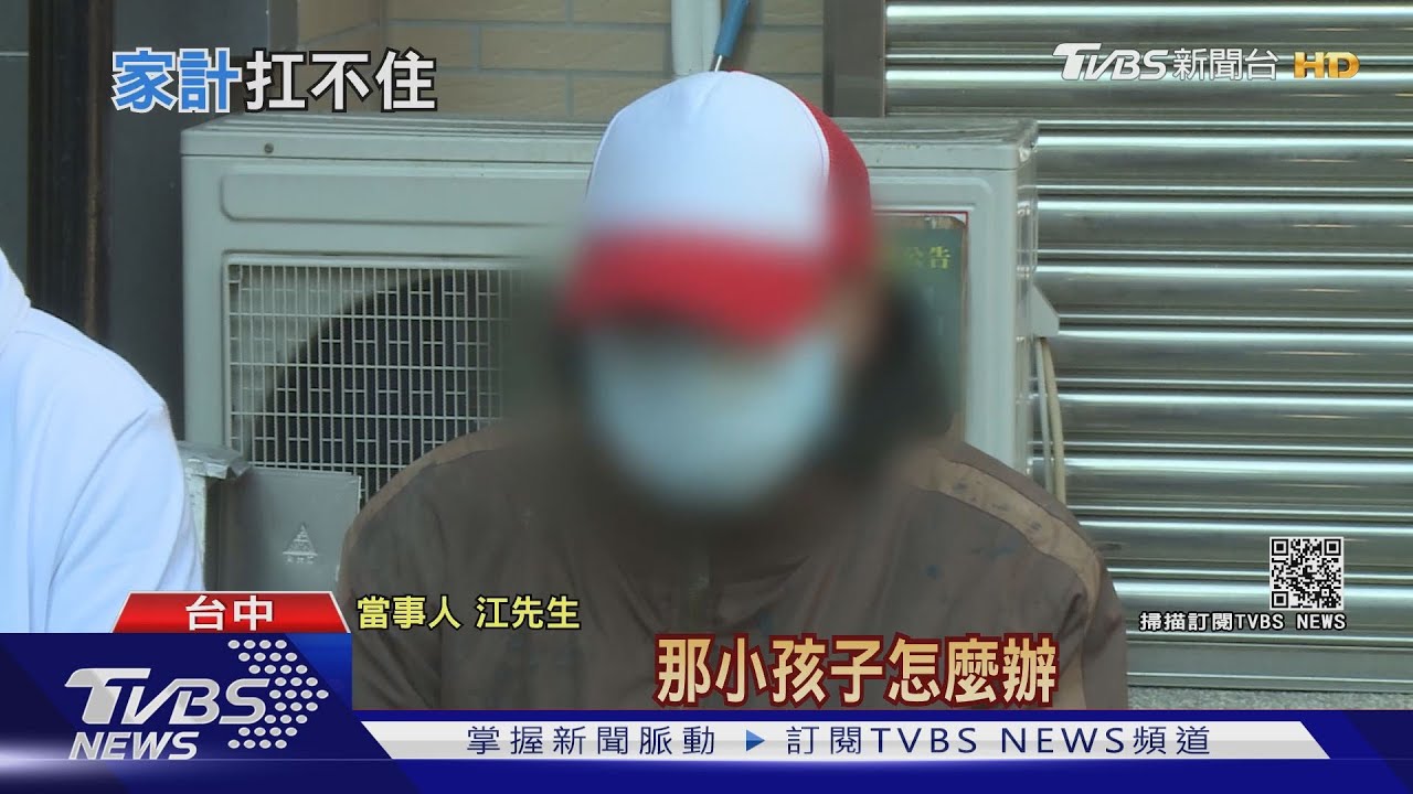 「體力吃不消」 5寶爸洗車場上5天班就辭職