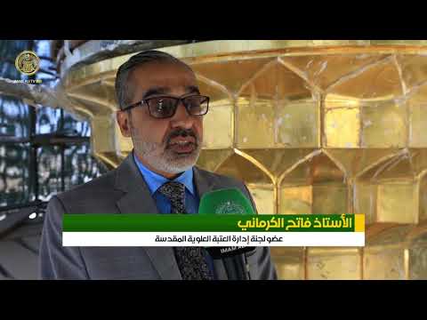 ⁣حصاد الاخبار  15 | 10 | 2021