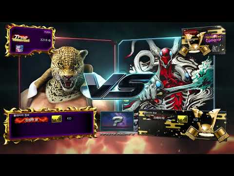 Puma (king) VS eyemusician (yoshimitsu) - ATL Hot 6 Cup