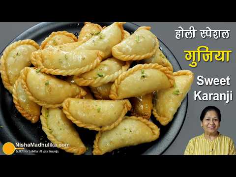 पारंपरिक गुजिया-खस्ता, रसीली व परफेक्ट, मजेदार स्वाद, तलते समय एक भी नहीं फटेगी-Crispy Gujia Recipe